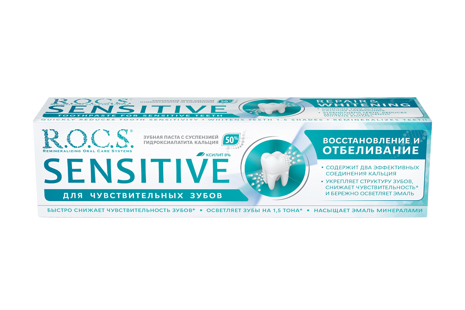 

Зубная паста R.O.C.S. Sensetive Восстановление и Отбеливание 80428142, Sensetive Восстановление и Отбеливание