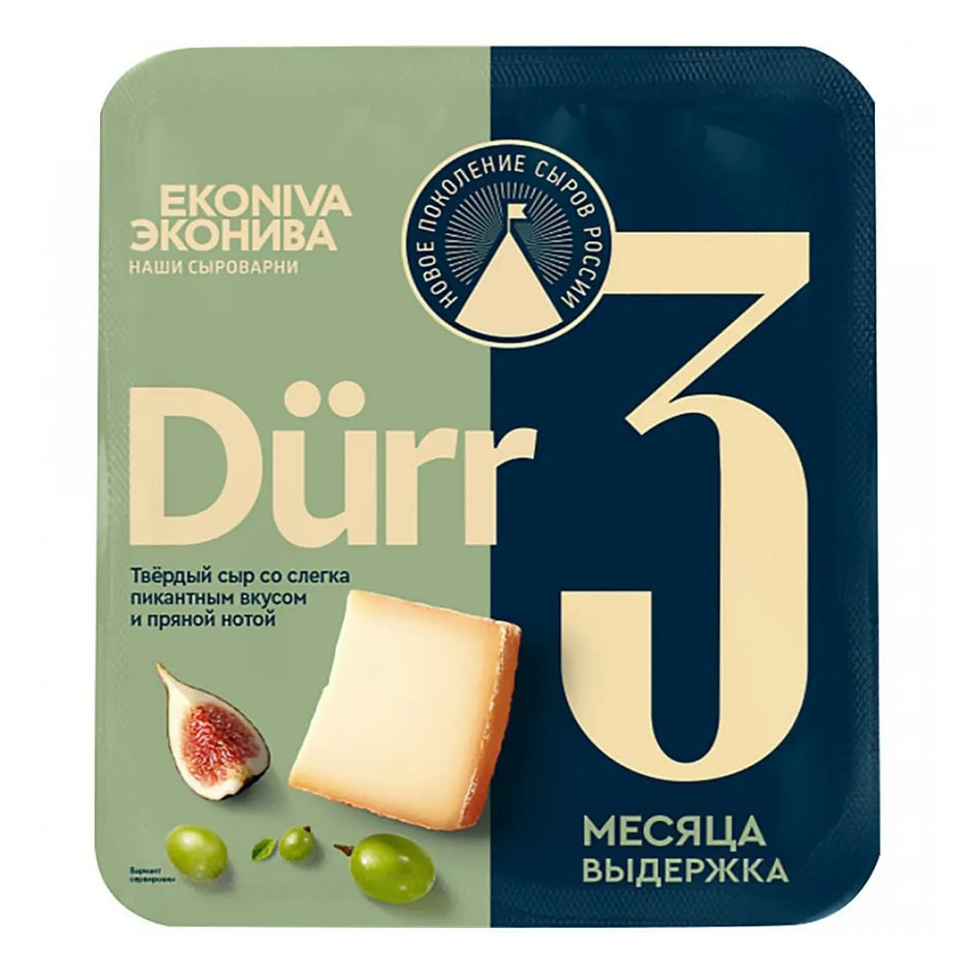 Сыр твердый «ЭкоНива» Durr выдержанный 3 месяца 50%, 200 г
