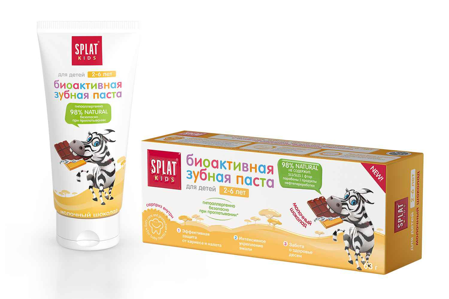 

Зубная паста SPLAT Kids Milk Chocolate 80421116, Kids Milk Chocolate