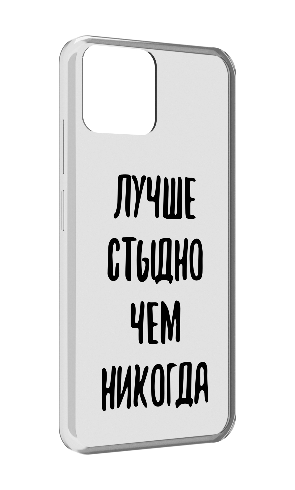 

Чехол MyPads Лучше-стыдно для Blackview A95, Прозрачный, Tocco