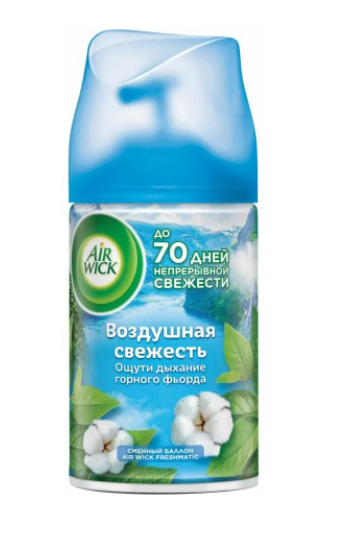 

Сменный аэрозоль Air Wick life scents fresh edition воздушная свежесть 250 мл, 30249