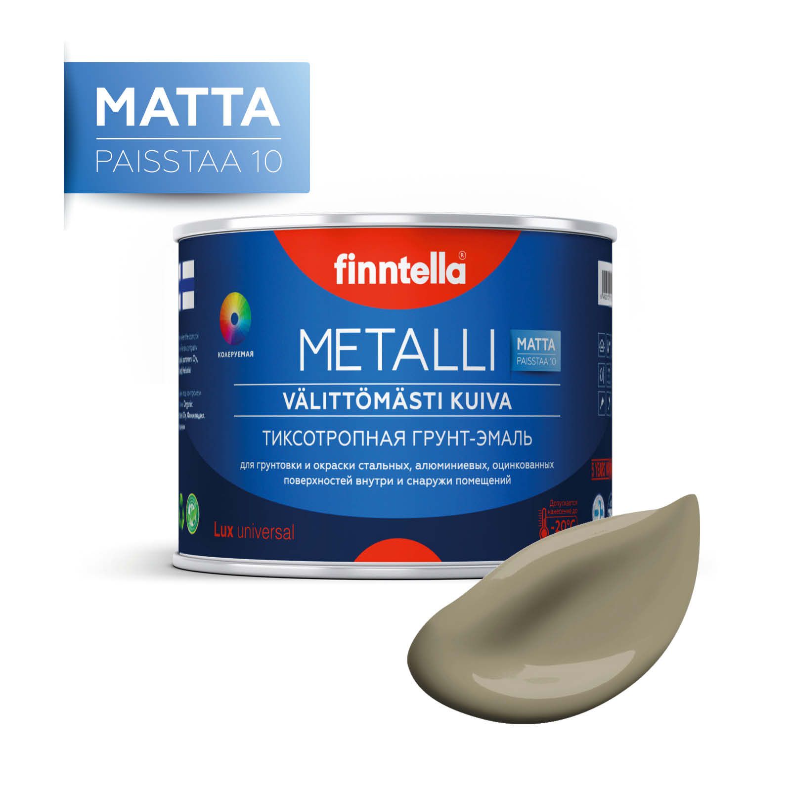 

Краска METALLI Matta, RUSKEA KHAKI коричневый хаки, 0,45л, METALLI Matta