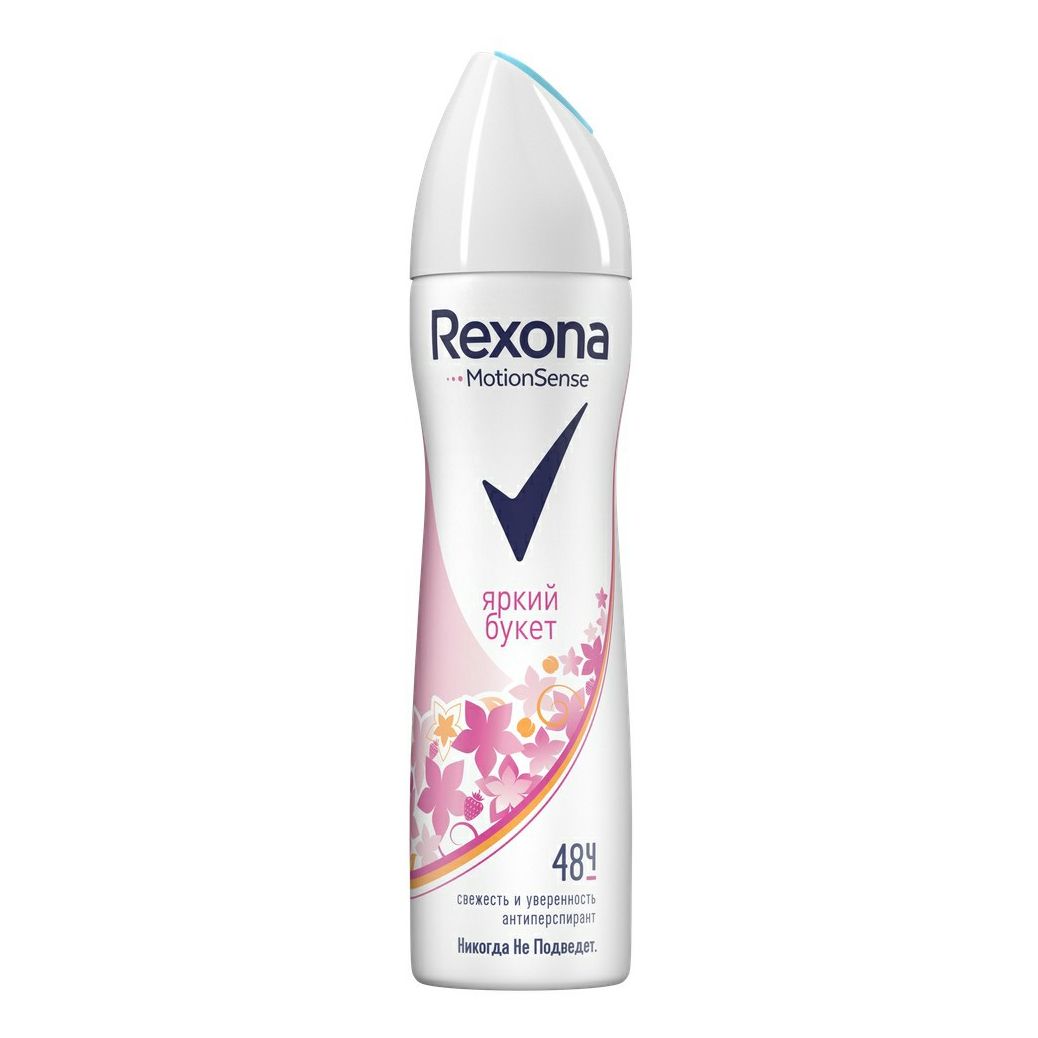 Антиперспирант аэрозоль для тела Rexona Яркий букет женский 150 мл rexona яркий букет антиперспирант аэрозоль 150 мл