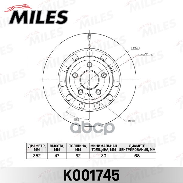 

Диск Тормозной Передний Ford Explorer 14- K001745 Miles арт. K001745, K001745