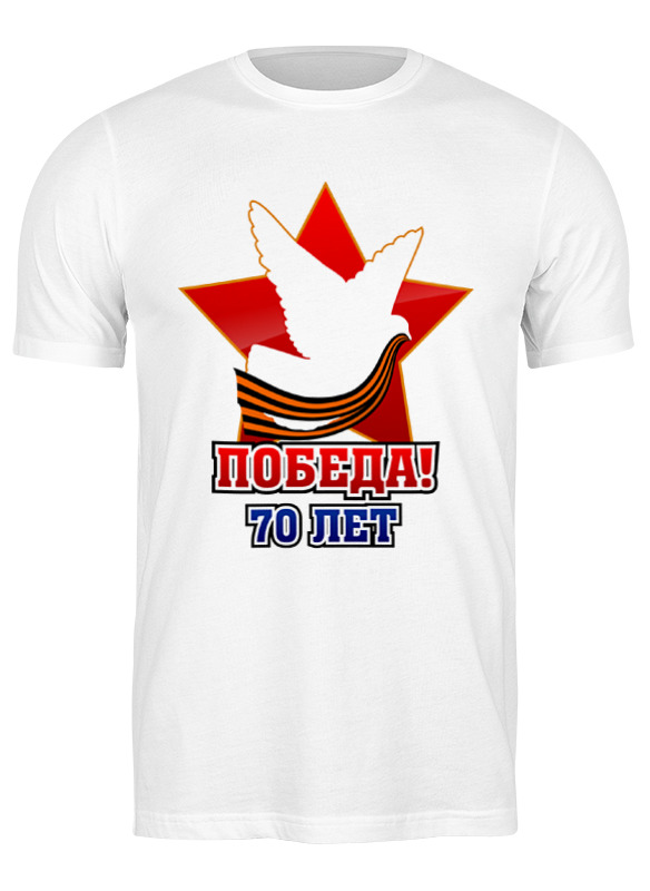 

Футболка мужская Printio Победа белая L, Белый, Победа