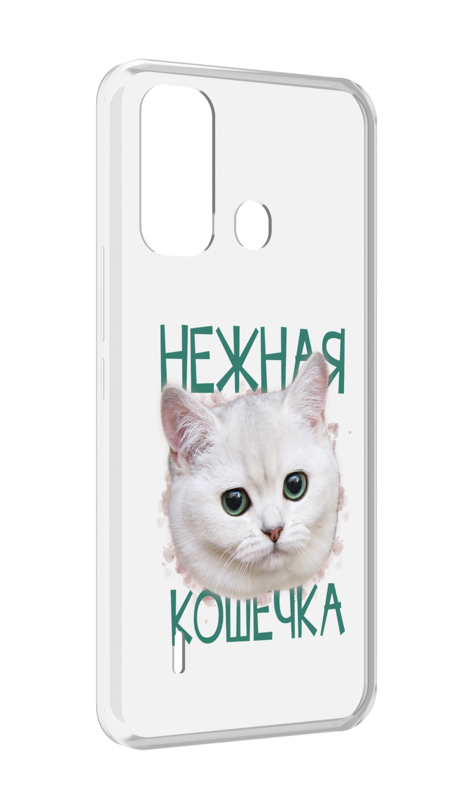 

Чехол MyPads нежная кошечка для ITEL A49 / A58 / A58 Pro, Прозрачный, Tocco
