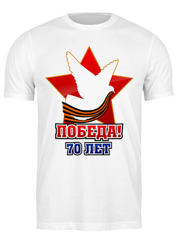 Футболка мужская Printio Победа белая L