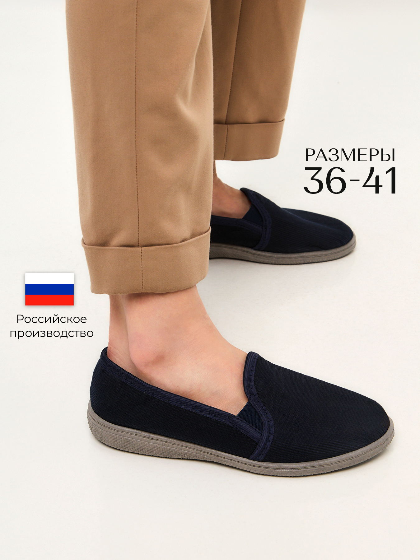 

Слипоны женские DaPrivet 230129 синие 38 RU, Синий, 230129