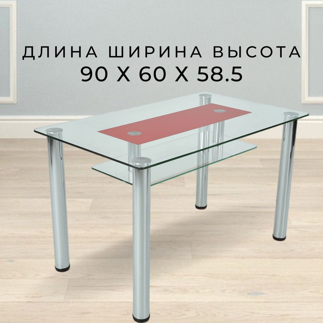 

Стол Фесна coffee-table-red-insert-90-60, красная