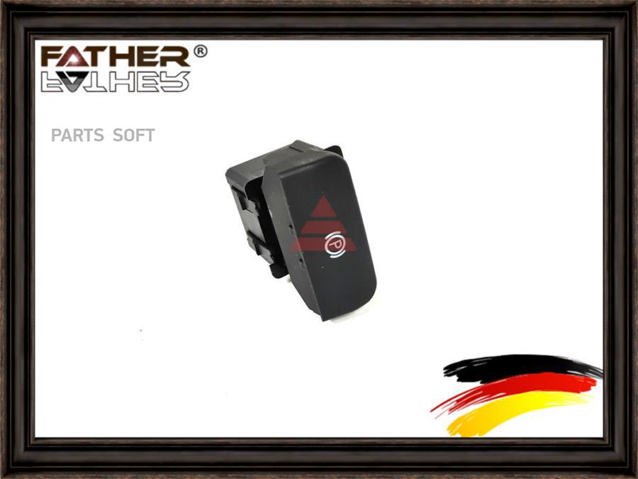 

Кнопка Управления Ручником 1Шт FATHER F00127S11