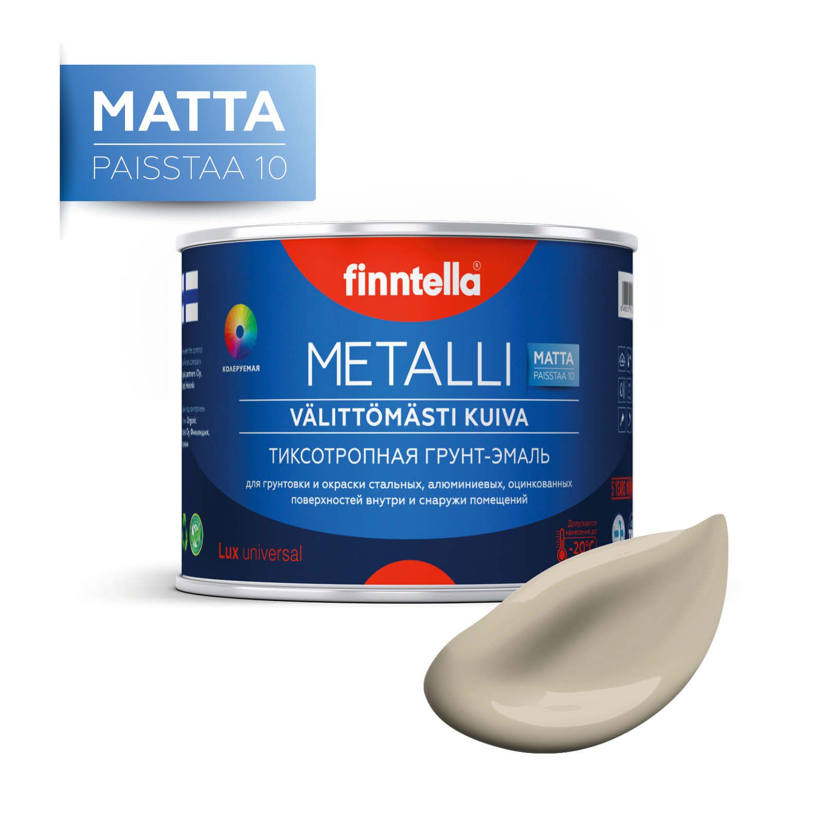 

Краска METALLI Matta, NORSUNLUU бежевый нейтральный, 0,45л, METALLI Matta