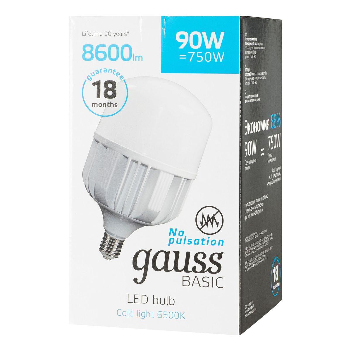 фото Лампа gauss basic t160 ac180-240v 90w 8600lm 6500k e40 led 1/6