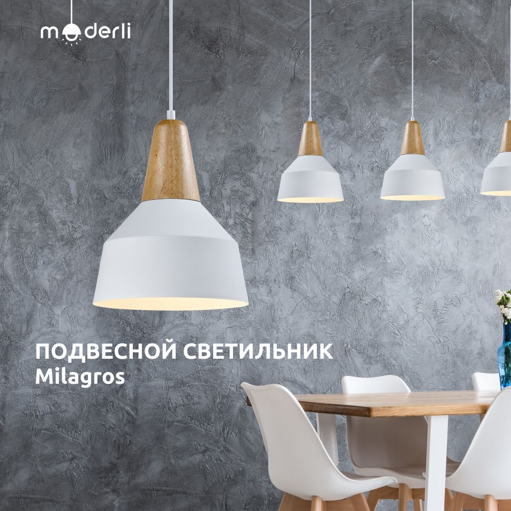 

Подвесной светильник Moderli Milagros V1561-1P