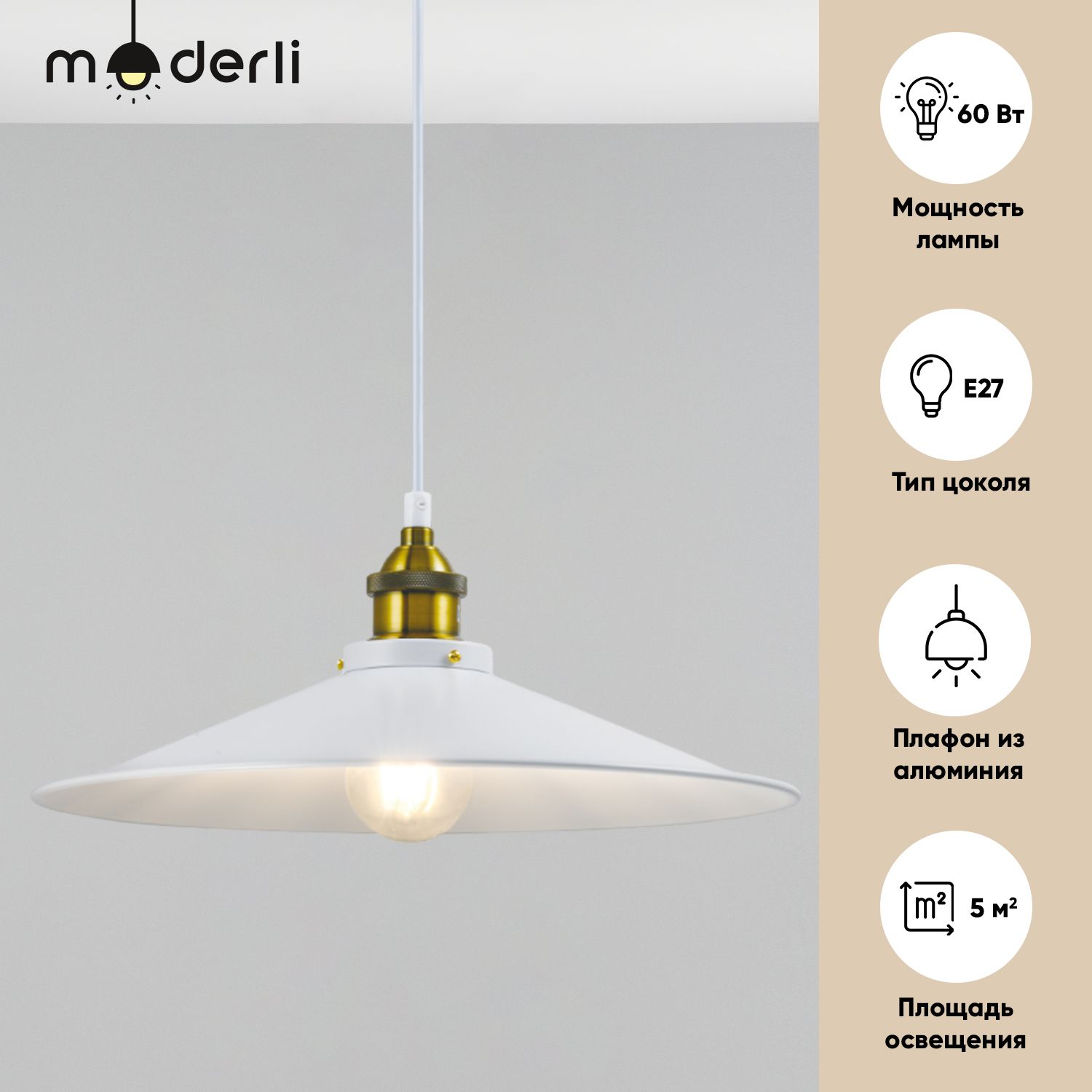 

Подвесной светильник Moderli Night V1343-1P