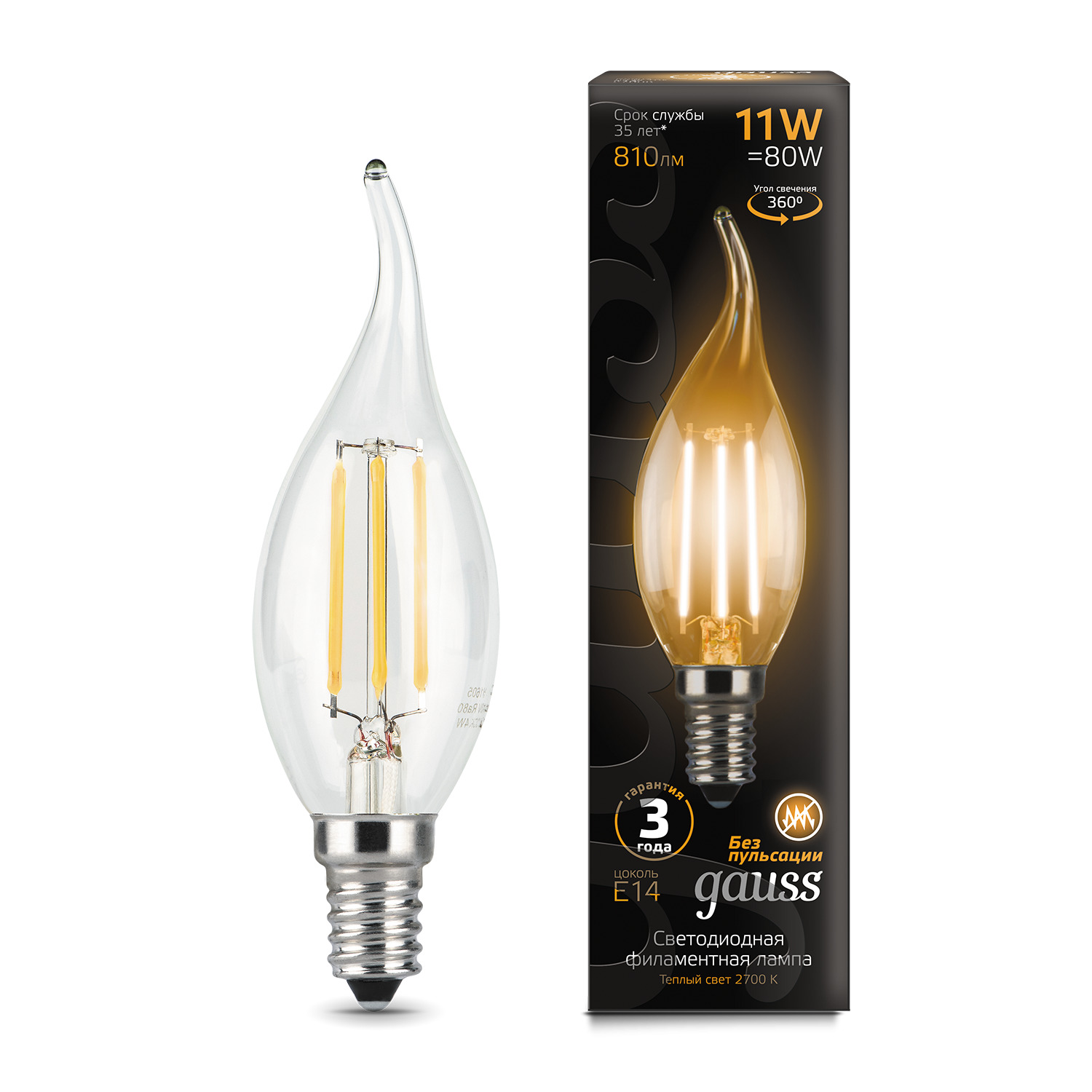 фото Лампа gauss filament свеча на ветру 11w 810lm 2700к е14 led