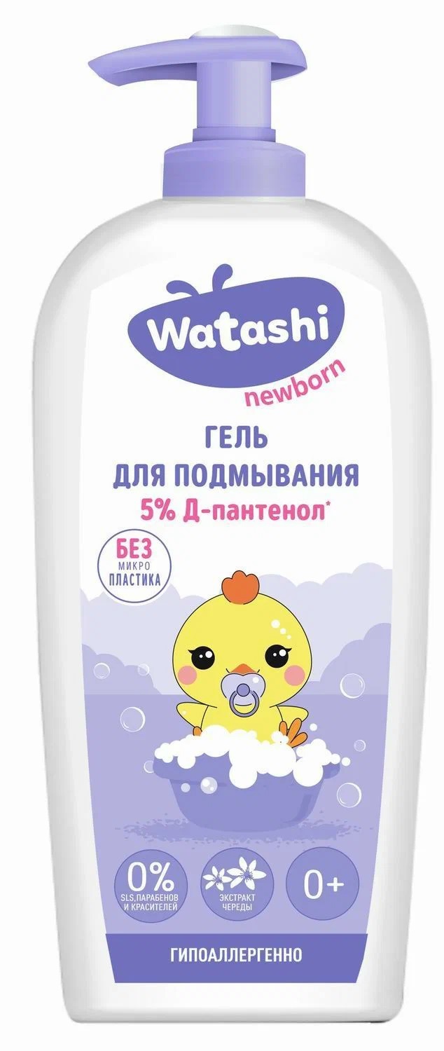 Гель для подмывания после подгузника Watashi 0+ 250 мл