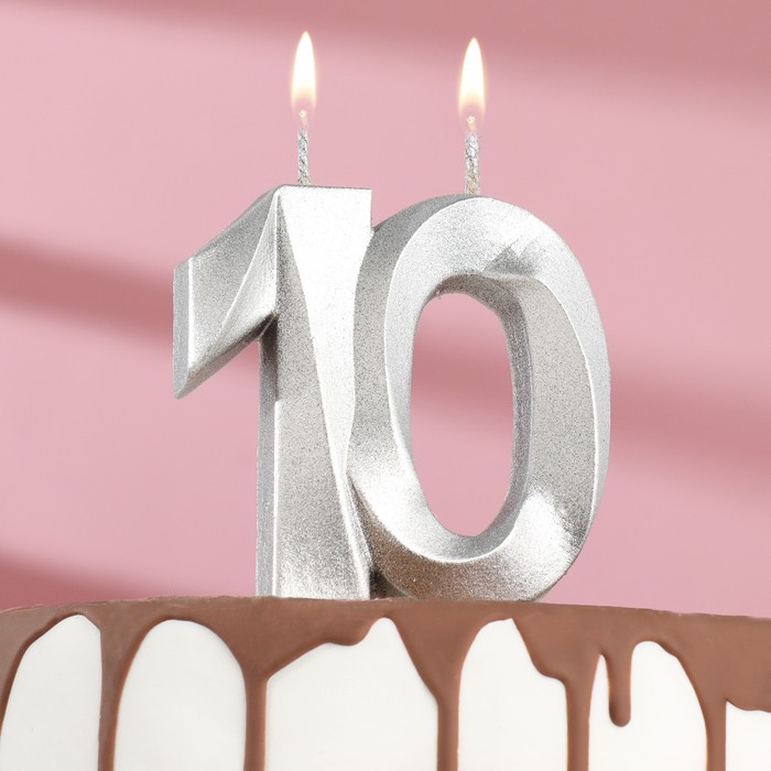 

Свеча в торт юбилейная Грань, цифра 10, серебро, Серебристый