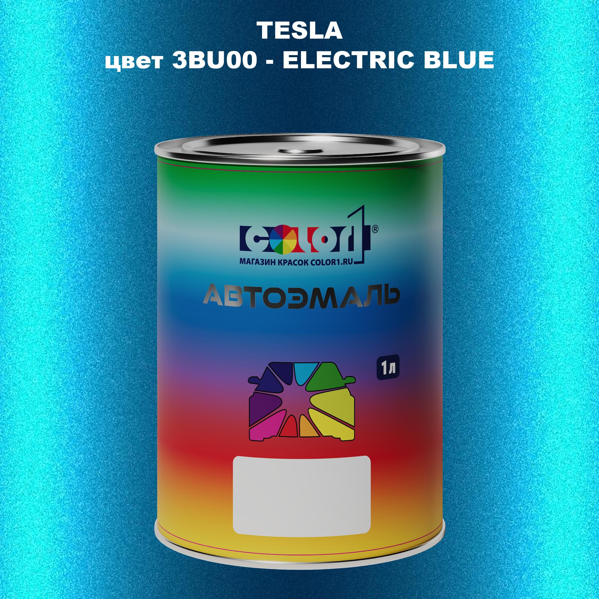 

Автомобильная краска COLOR1 для TESLA, цвет 3GN00 - SPIRITED/LIGHTNING GREEN, Прозрачный