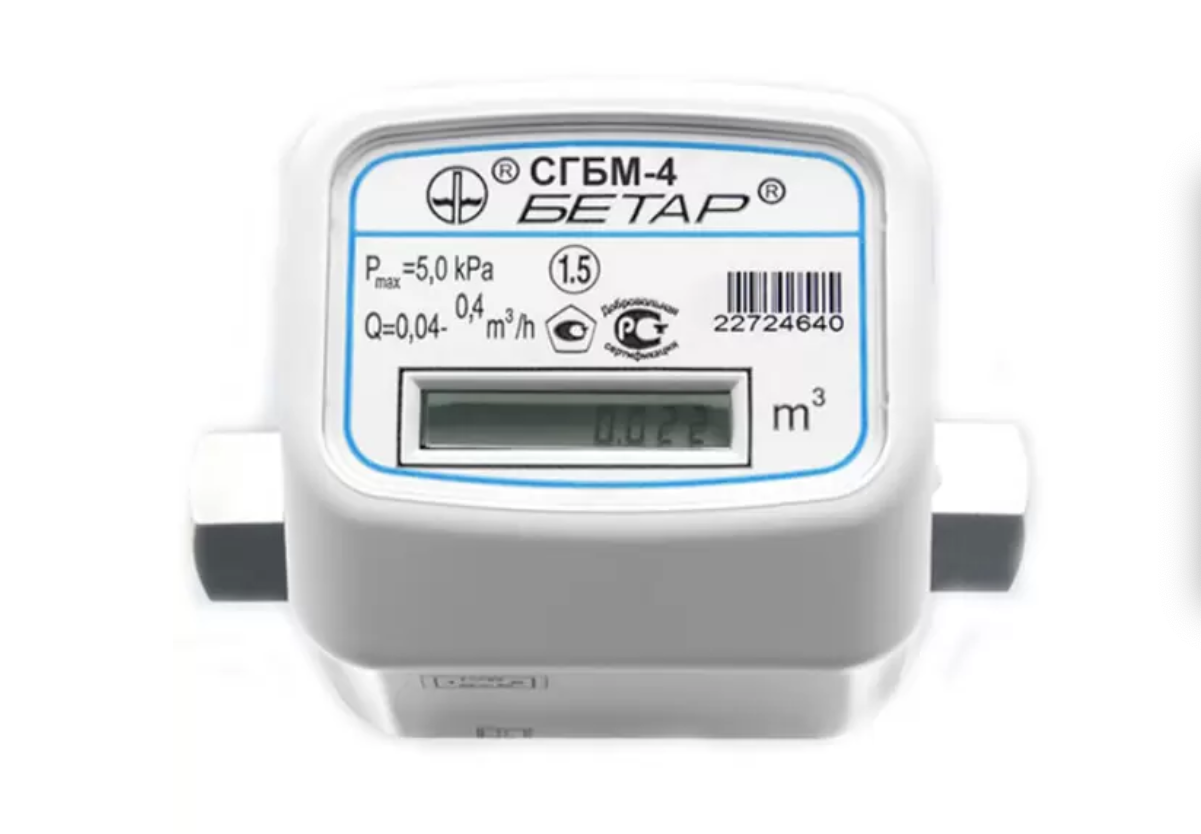 Где Купить Газовый Счетчик Сгбм 1.6