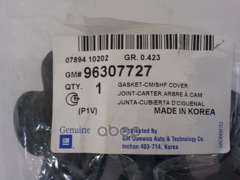

Прокладка Крышки Клапанов GM 96307727