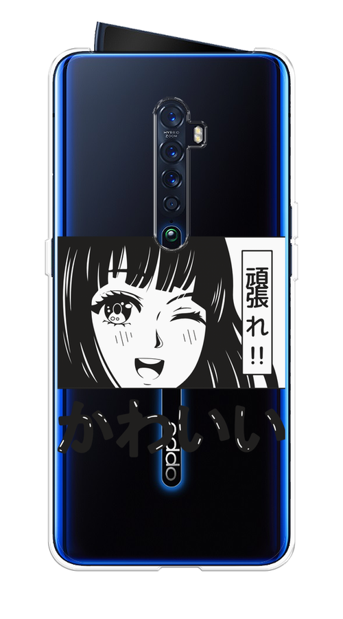 

Чехол на Oppo Reno 2 "Cute anime girl", Черный;серый;прозрачный;белый, 253550-1