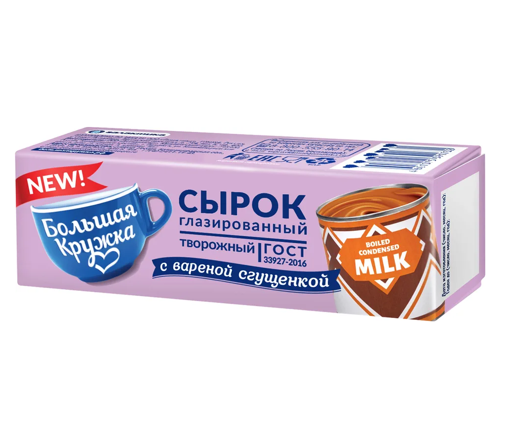 Сырок творожный «Большая кружка» с вареной сгущенкой в темном шоколаде 18%, 40 г