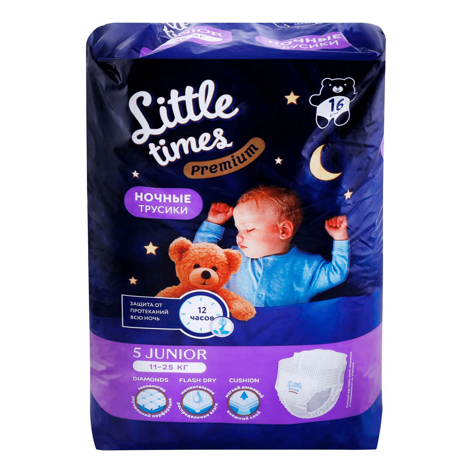 Подгузники-трусики Little Times Ночные Junior 15-25 кг 16 шт