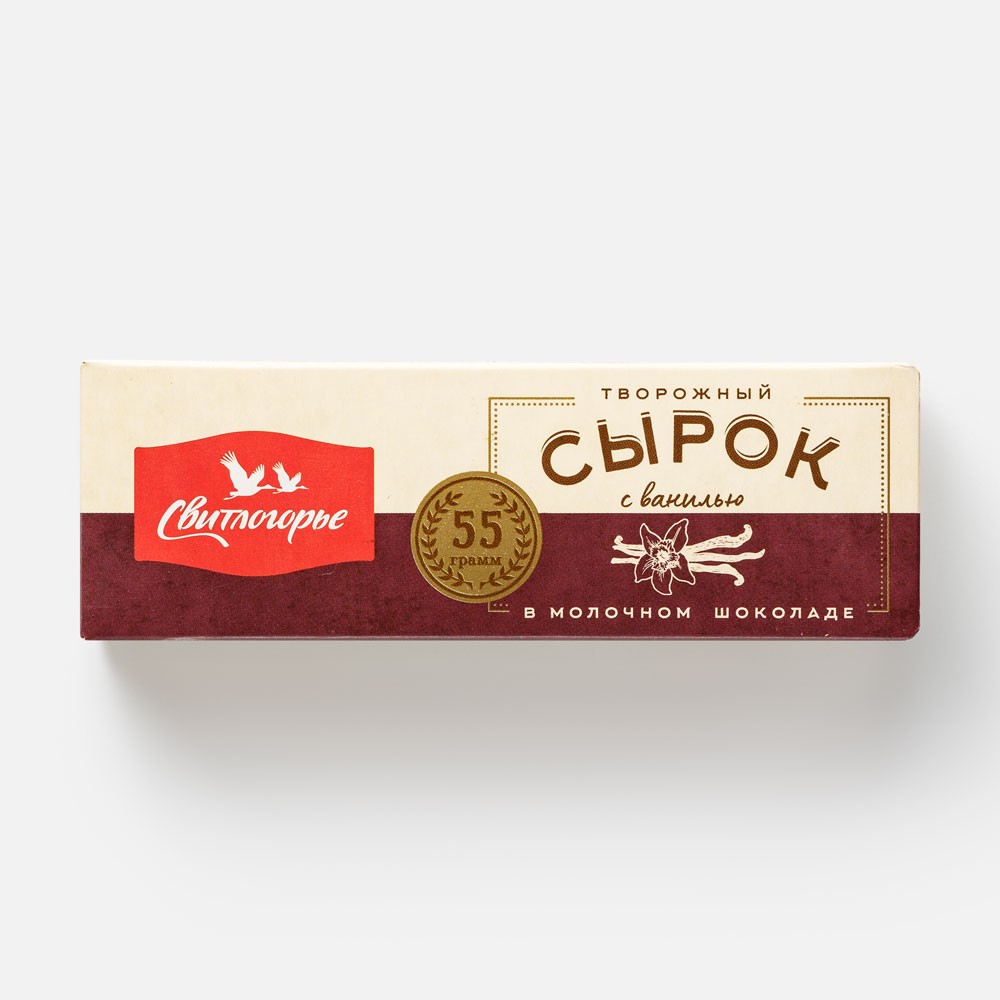 Сырок творожный «Свитлогорье» глазированный с ванилью в молочном шоколаде 26%, 55 г
