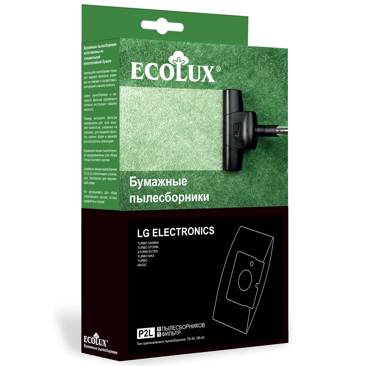 

Пылесборник Ecolux P2L, P2L