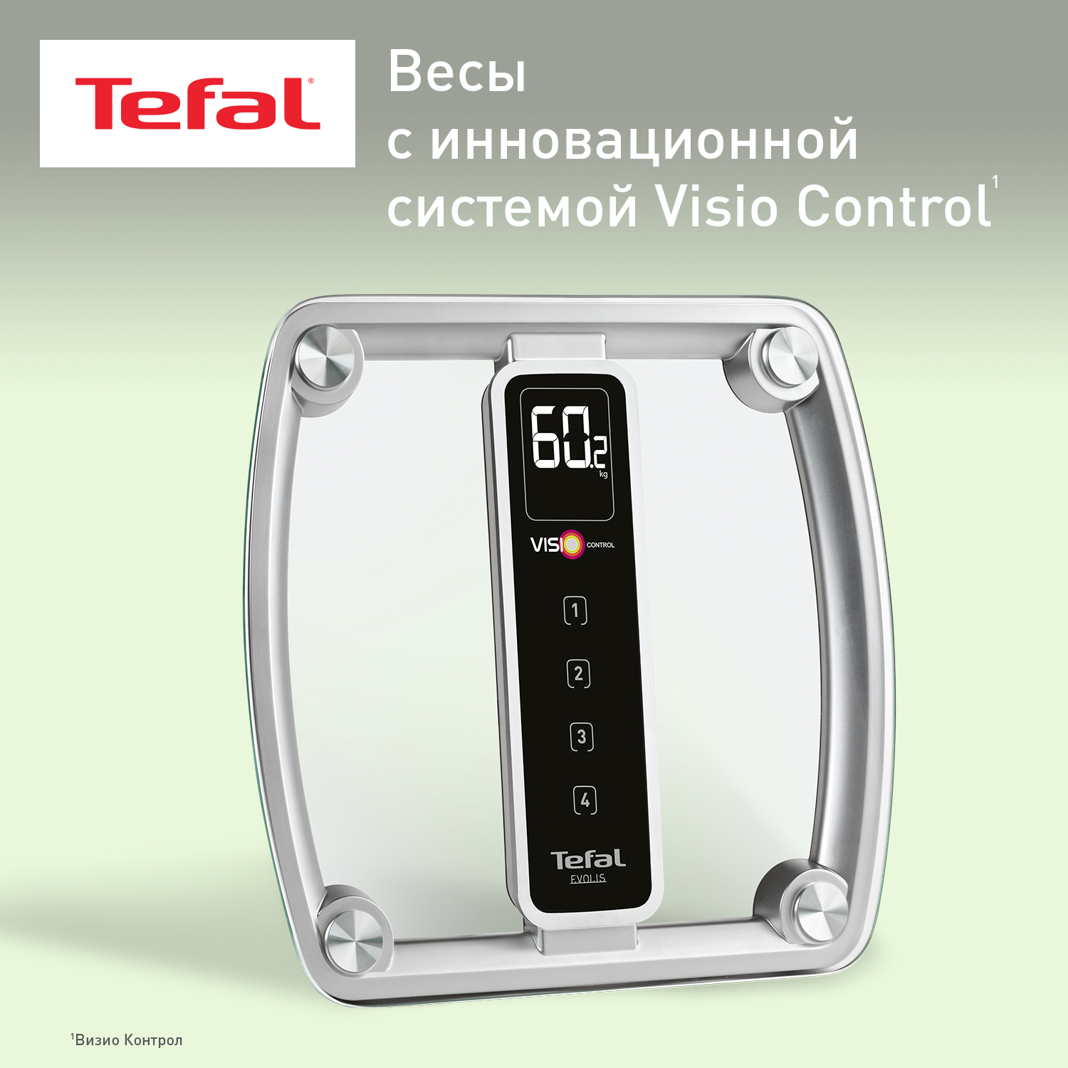 

Весы напольные Tefal Visio Control PP5150V1 Black, Белый;черный, PP5150V1