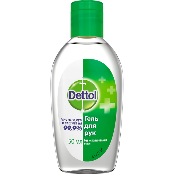 фото Гель для рук dettol антибактериальный 50 мл