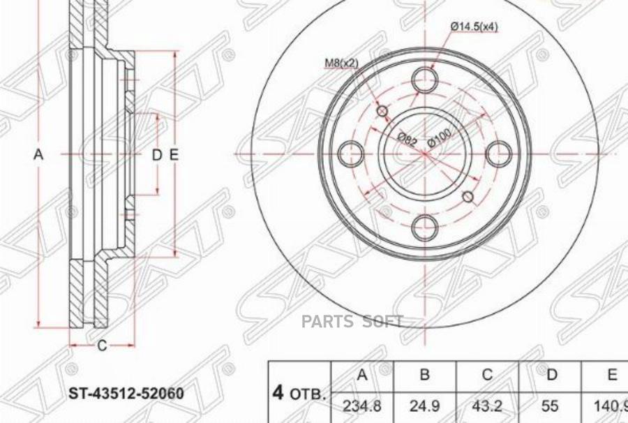 

SAT Диск тормозной перед TOYOTA PROBOX/SUCCED NCP5# 02-