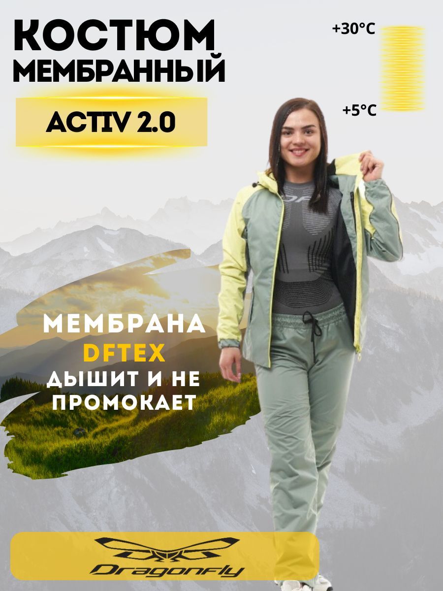 Мембранный костюм женский DRAGONFLY Active 2.0 Woman Yellow Размер M