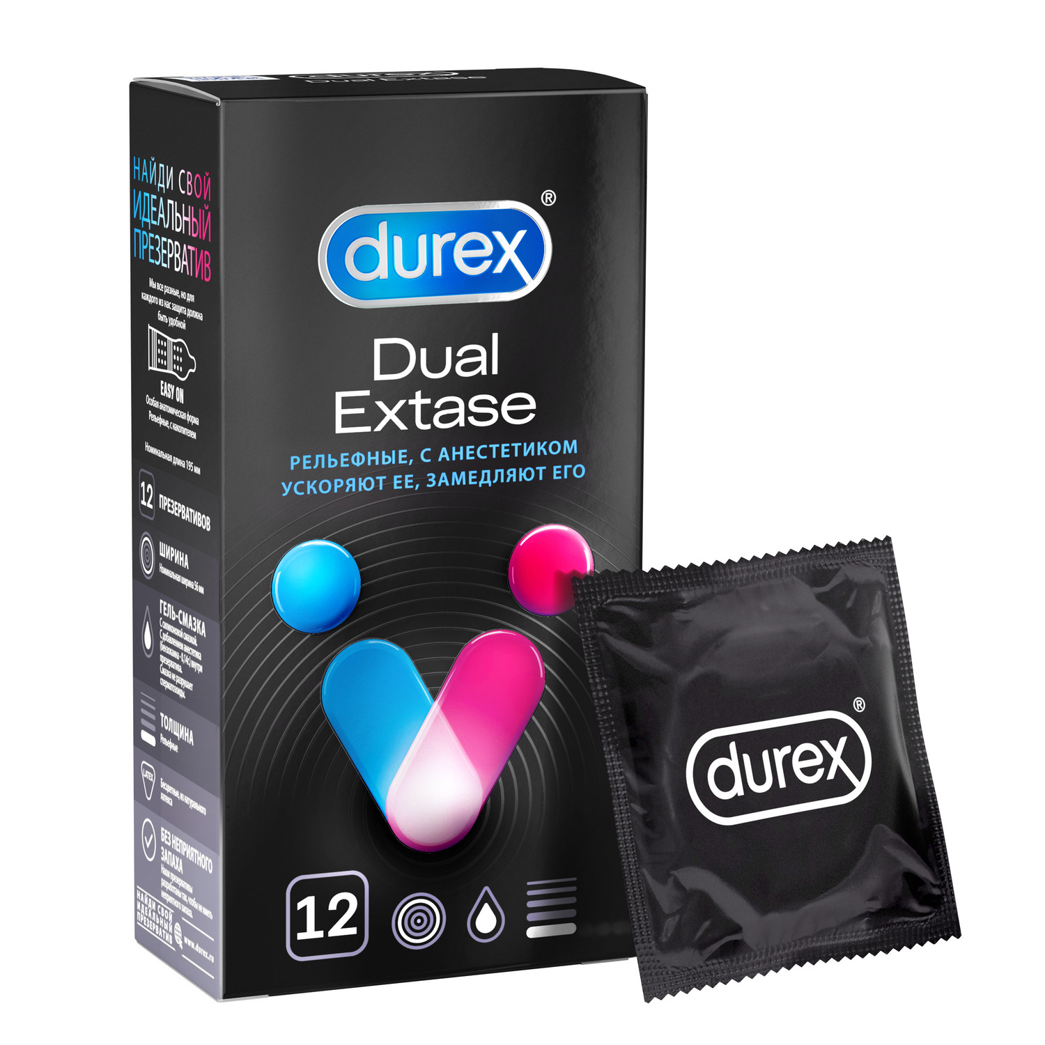 Презервативы DUREX Dual Extase рельефные с анестетиком 12 шт.