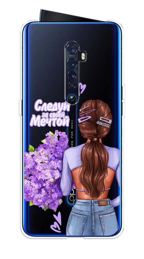 

Чехол на Oppo Reno 2 "Следуй за своей мечтой", Фиолетовый;коричневый, 253550-1
