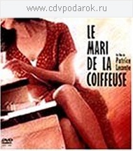 

Le Mari da la coiffeuse DVD, 1 DVD
