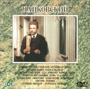 

Чайковский JP DVD, 1 DVD