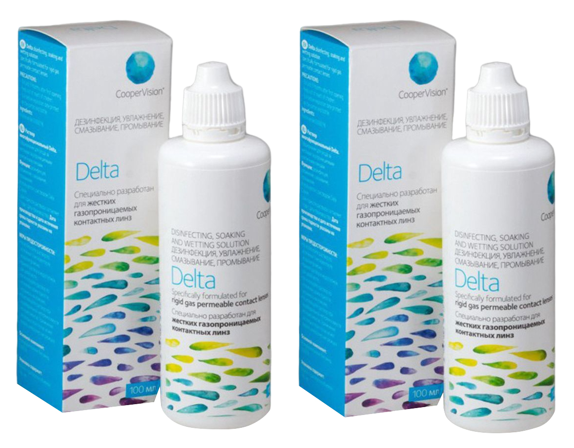 

CooperVision Delta (КуперВижн Дельта) 100 мл - 2 шт..