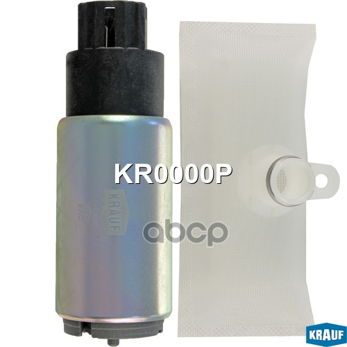 

Бензонасос Электрический Kr0000p Krauf арт. KR0000P, KR0000P