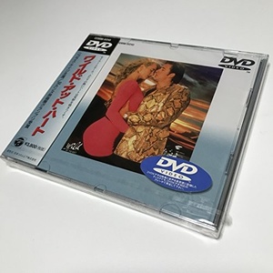 

Wairudo atto hato JP DVD, 1 DVD