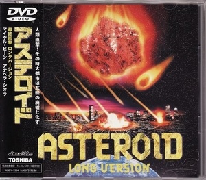 

Asteroid (Long Version) JP DVD, 1 DVD