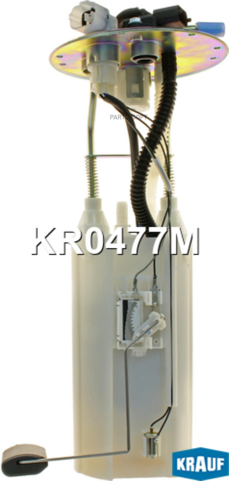 

Модуль В Сборе С Бензонасосом Kr0477m Krauf арт. KR0477M, KR0477M