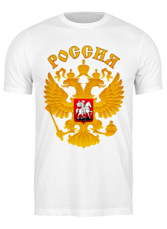 

Футболка мужская Printio Россия герб белая L, Белый, Россия герб