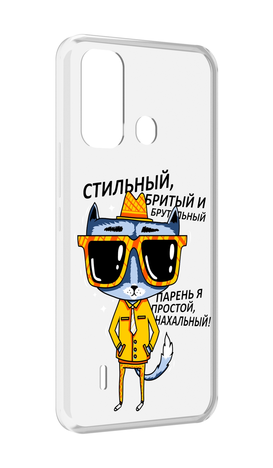 

Чехол MyPads стильный кот для ITEL A49 / A58 / A58 Pro, Прозрачный, Tocco