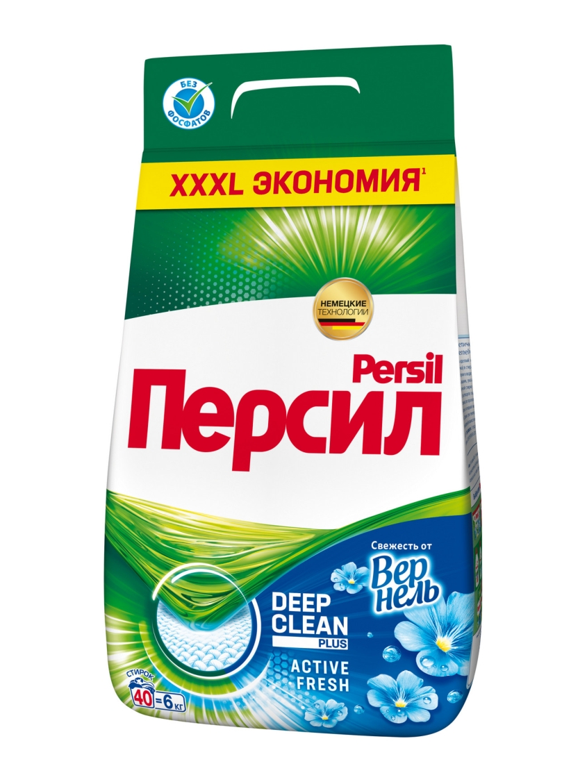 Персил 450гр автомат колор свежесть от вернеля