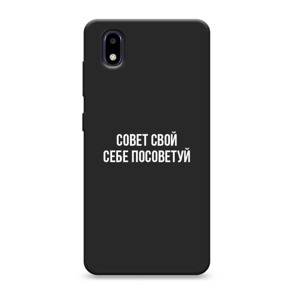 

Чехол Awog на ZTE Blade A3 (2020) / ЗТЕ Блэйд A3 (2020) "Совет свой себе посоветуй", Разноцветный, 133652-1