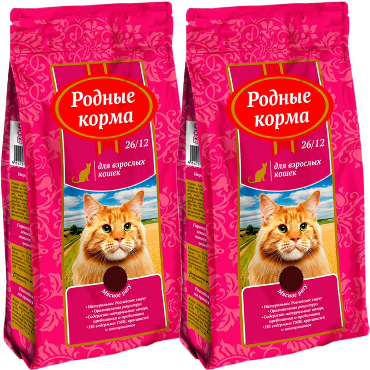 Сухой корм для кошек Родные корма мясное рагу, 2 шт по 2,045 кг