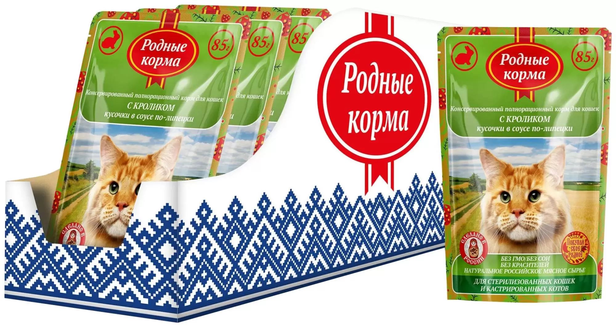 

Влажный корм для кошек Родные корма, для стерилизованных,кролик в соусе, 32шт по 85г, 85 г
