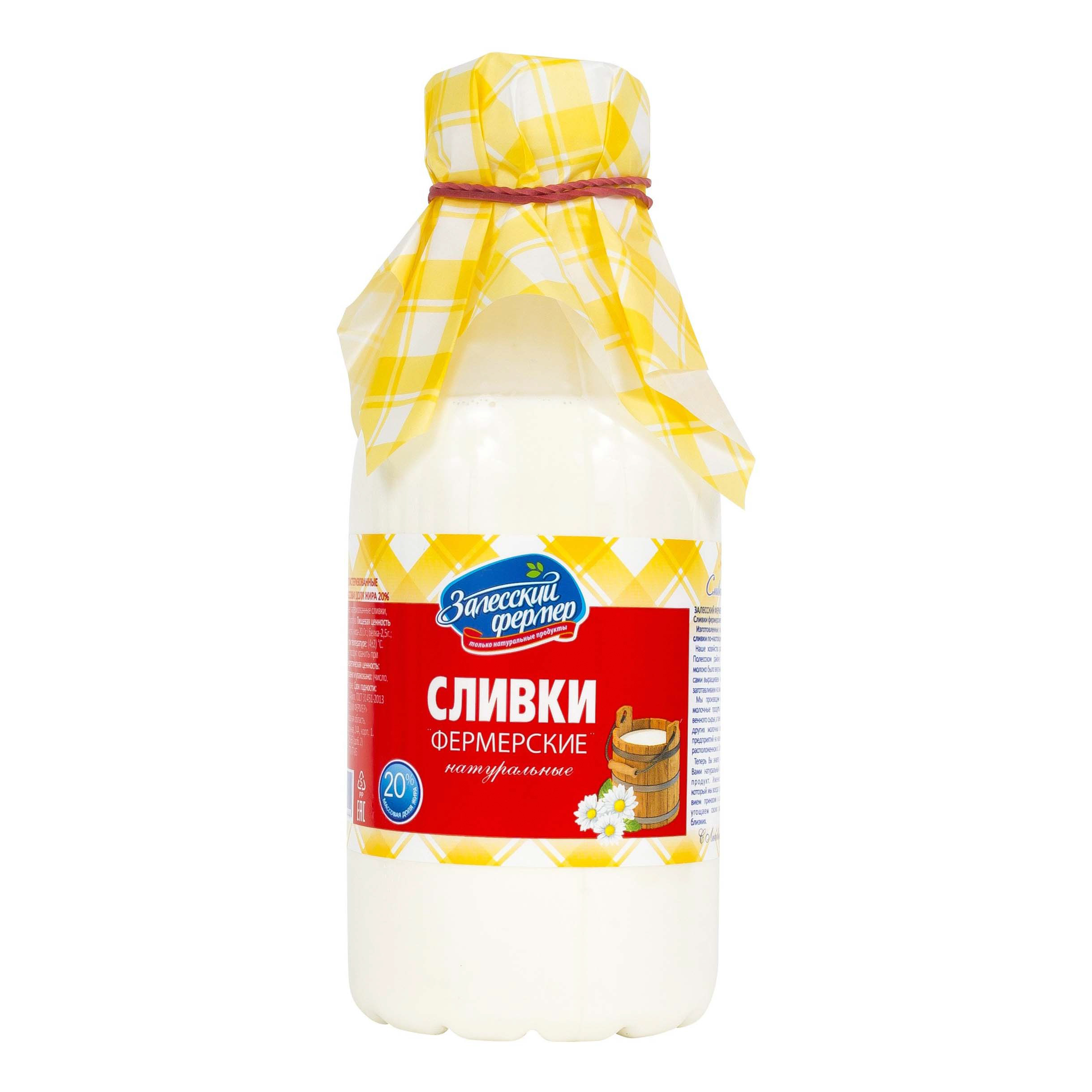 

Сливки питьевые Залесский фермер 20% 450 г