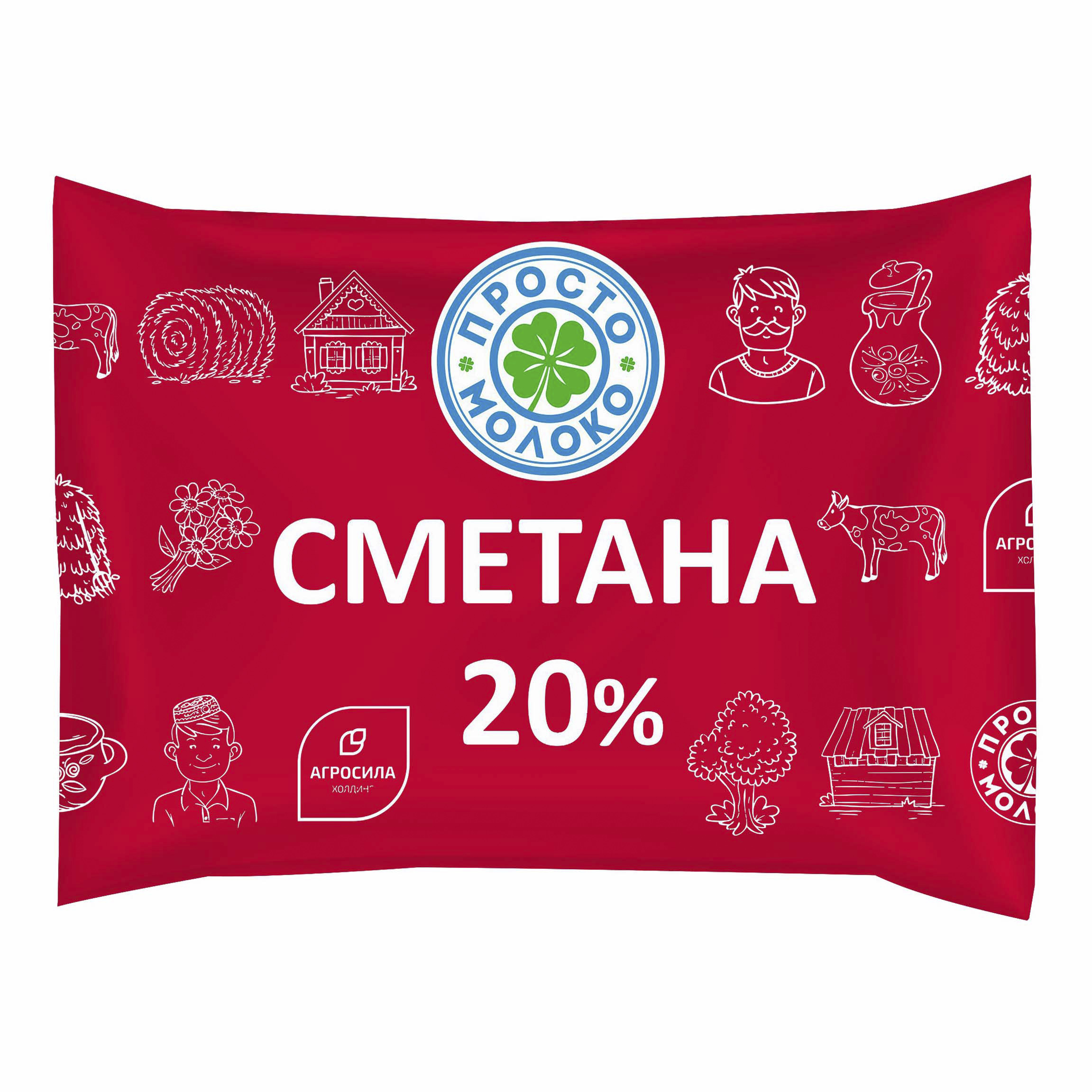 

Сметана Просто молоко 20% 220 г